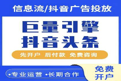 竞价开户的转化率提升秘诀揭秘